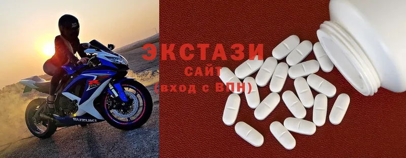 Ecstasy ешки  Дегтярск 